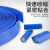 PVC热缩管18650锂电池组保护热收缩套蓝色PVC热缩膜阻燃绝缘套管 压扁宽度125mm1米蓝色