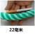 尼龙绳大棚绳货车捆绑绳耐晒广告绳渔网绳 22毫米10米绿色足米足粗/ 白色