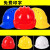 ONEVAN 安全帽工地建筑工人帽子 进口ABS~三筋透气款【白色】