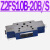 Z2FS22叠加式Z2FS6双向Z2FS10-20B单向3X节流阀液压Z2FS16-30B/S2 Z2FS10B-20B/S