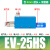 真空发生器EV基础性 负压大流量真空阀吸盘大吸力控制器 1件起批 EV-25HS带8接头