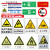 君御-定制安全警示牌标识牌平面铝板-国标 长150*宽100，1.5厚，火情警报按钮标识