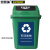 安赛瑞 垃圾分类标志标识（可回收物）可循环废纸塑包装类上海国家标准标语标签3M不干胶270×405mm 25360