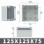 贝傅特 AG透明防水盒 户外新料接线盒防水ABS塑料密封盒监控端子电池盒 125*125*75