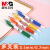 晨光（M&G） 自动笔0.5自动铅笔女小清新可爱超萌小学生1-3年级儿童卡通糖果色考试 米菲自动铅笔3支