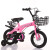 志灵童 儿童自行车男女小孩宝宝单车脚踏车2-4-6-10岁 白色（水壶） 14寸(适合身高95-110cm)