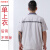 中国中车短袖工作服夏季薄款车间套装米白色 米白色短袖上衣 后背不带标 160/S S