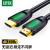 绿联 HD101 HDMI线 长线工程级 4K数字高清线3D视频线 绿黑头 圆线 3米40463