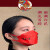 泓工达新年口罩2024龙年一次性中国风儿童过年春节红色外科5qp 款60只+儿童款60只120只装
