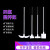 聚四氟搅拌桨F4耐酸碱耐高温搅拌棒水桨实验室搅拌器四氟搅拌桨25 不锈钢350mm