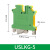 凯蓝智造UK2.5N导轨式JD黄绿接地接线端子排USLKG2.5N 2.5mm 34A USLKG5(UK5N)
