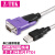 Z-TEK USB转RS422/RS485串口线 ZE723 db9针转接线工业级转换器 DB9公头3米