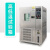 定制高低温恒温恒湿试验箱环境冷热冲击可程式交变湿热老化实验箱 -40-150(225L)(含13%增值税)