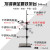 试管夹 铁架台实验室全套配件不锈钢实验架十字夹试管夹烧瓶铁夹子国标60cm1米化学教学仪器材 国标铁架台/高60cm/重2KG