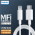 飞利浦MFi认证PD快充线 苹果手机USB-C转Lightning充电器线 适用于iPhone14/13/12/11/x手机数据线充电线