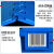 力王（POWERKING）斜插式周转箱 带盖塑料箱斜插物流转运整理收纳箱 大号胶框 PK64450 600*400*450蓝色