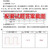 优品沃目2024年重庆电工电子专业职教高考对口单招实训焊接练习套件  模拟三相交流电机正反转控制