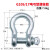 d型卸扣u型美标弓形高强度国标吊装固定卡扣重型起重马蹄部分定制 17吨弓型螺栓款