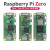zero2w开发板 Raspberry Pi Zero0/W/2WPython学习套件 单主板 ZeroW主板
