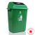 定制大号户外带盖摇盖式垃圾箱厨房筒室外长方形塑料垃圾桶商用小 红色60L带盖