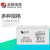 圣阳SP12-200 12V200AH铅酸免维护蓄电池 UPS EPS电源 通信电源 直流屏专用