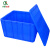 齐鲁安然 周转箱 加厚塑料收纳箱 长方形零件盒物料盒 工具箱【蓝色A10带盖 600*485*355mm】
