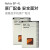 短云诺基亚BP-4L原装电池 3310 E63 E71 E72i N97 E6 E52手机电板 BP-4L原装电池1块