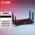TP-LINK 无线路由器 双频WiFi6高速2.5G光纤口4个全千兆网口 TL-XDR6088易展Turbo版