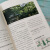 图解日本园林（教你轻松学会欣赏、建造日本园林的工具书）凤凰空间设计经典译丛-景观设计
