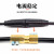 安达通 焊机快速连接器 DKJ/DKL中式欧式焊机缆线接头快接插座耦合器 黑色*欧式50-70平方-插头 