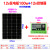全新单晶太阳能发电板100W光伏电池板200瓦充电板12V太阳能板 套餐七太阳能板90W+控制器30A 12v24v自