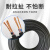 洛二缆 电线电缆YZ-300/500V3*16平方铜芯橡胶软电线户外耐磨电源线 1米价