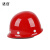 达合 014O O型玻璃钢安全帽 新国标 建筑工程电力 防砸抗冲击 可印制LOGO 红色