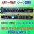 Art-Net灯控4096老虎8口DMX512双向IP网络ArtNet通道MA调光台扩展 中性外壳(1U机箱 双向)3芯
