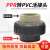 PPR转换pvc由令活接头PP转PVC承插由壬ppr热熔管接PVC胶粘管50mm 75mm(DN65)