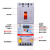 水泵电机缺项保护器三相380v电动机综合保护开关大功率漏电保护器 3P 160A