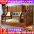 京喜福胡桃木上下床实木儿童床美式双人床高低床多功能上下铺成人母子床 梯柜款 上铺宽1.3米 下铺宽1.5米