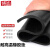 铸固 橡胶垫 耐油耐磨耐高温工业防滑绝缘胶垫加厚防水减震橡胶板 500*500*8mm