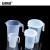 安赛瑞 加盖塑料量杯（2个装）带盖调漆杯刻度杯计量杯带把手量水杯 500ml 600550