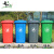 大杨260户外分类垃圾桶带轮120L 绿色 大号加厚翻盖酒店物业小区环卫垃圾筒 定制
