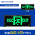 集客家 新国标消防应急灯 LED照明充电停电装置安全出口疏散指示双头灯具 双面(正向)