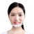 谋福CNMF 透明防雾口罩 酒店餐饮口罩 卫生厨师口罩 厨房口罩（标准款10只装） 8001C