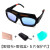 华美盾电焊眼镜太阳能自动变光焊工眼镜氩弧焊接护目镜防弧光强光太阳镜 TX-012(眼镜布+眼镜袋+5片保护片）