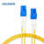 ABLEMEN 光纤跳线LC-LC15米单模双芯 收发器 交换机光纤线跳线室内线延长线尾纤