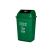庄太太 【40L红色有害垃圾】杭州福建商用桶带盖摆盖户外环卫垃圾分类垃圾桶垃圾箱
