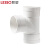 联塑（LESSO）90°顺水三通(等径三通)PVC-U排水配件白色 dn40