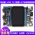 野火STM32开发板 STM32H743IIT6 兼容F429  F767 M7内核 400M主频 H743II-V2+高速版DAP+7寸屏