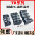定制TB接线端子排15A25A45铜件tb1503/1504/1505/1506/1508/ TB1503(100只/盒) 铁件