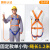 五点式安全带高空作业安全绳全身安全绳0.5米1.2米1.5米1.8米缓冲 固定款五点12米单小钩