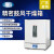 上海一恒精密鼓风干燥箱 可程式干燥箱BPG-9056A系列 BPG-9056B